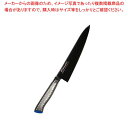 【まとめ買い10個セット品】 EBM E-pro PLUS 牛刀 21cm ブルー