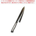 EBM E-pro PLUS 牛刀 21cm ブラック