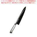 EBM E-pro PLUS 牛刀 30cm ブラック
