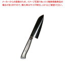 EBM E-pro PLUS 三徳型 16.5cm ホワイト