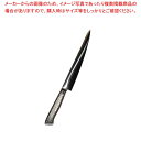 EBM E-pro PLUS 筋引 24cm ホワイト