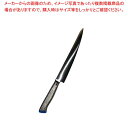 EBM E-pro PLUS 筋引 24cm ブルー