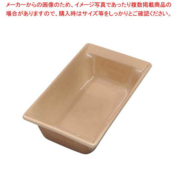 【まとめ買い10個セット品】 Urban Buffetシリーズ ガストロノームパン 1/4 4488 ミュスカドベージュ