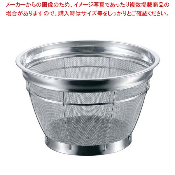 【まとめ買い10個セット品】 BK 18-8 カラーバー付 米揚ザル 荒目 35cm 6.5メッシュ 8升 ブルー