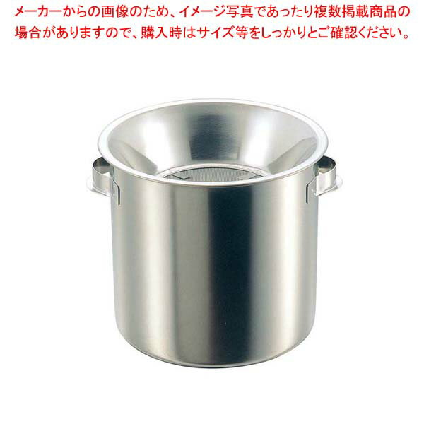 【まとめ買い10個セット品】 EBM 18-8 替アミ式 天カス入 手付 大