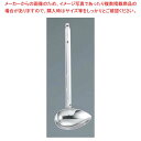 MA 18-8 ろう付け 横口レードル 40cc
