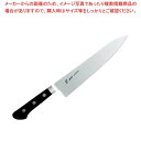 【まとめ買い10個セット品】 EBM E-PRO モリブデン 牛刀 18cm ブラック
