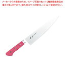 【まとめ買い10個セット品】 EBM E-PRO モリブデン 牛刀 18cm レッド