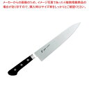 EBM E-PRO モリブデン 牛刀 21cm ブラック