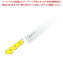 EBM E-PRO モリブデン 牛刀 24cm イエロー