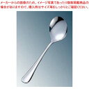 【まとめ買い10個セット品】 18-10 介護用 ヘルパースプーン 大 右手用(HP-0101)