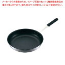 【まとめ買い10個セット品】 EBM ノンスティックエクリプス フライパン 8インチ