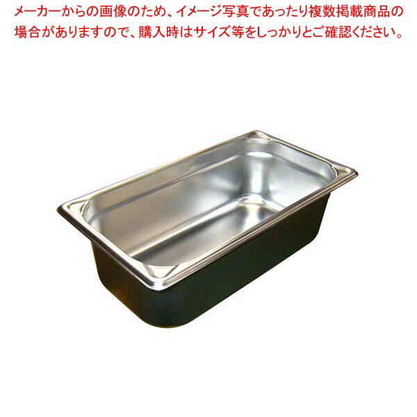 【まとめ買い10個セット品】 EBM 18-8 ホテルパン補強重なり防止付 1/3 100mm 2134