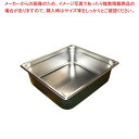 【まとめ買い10個セット品】 EBM 18-8 ホテルパン補強重なり防止付 2/3 100mm 2234