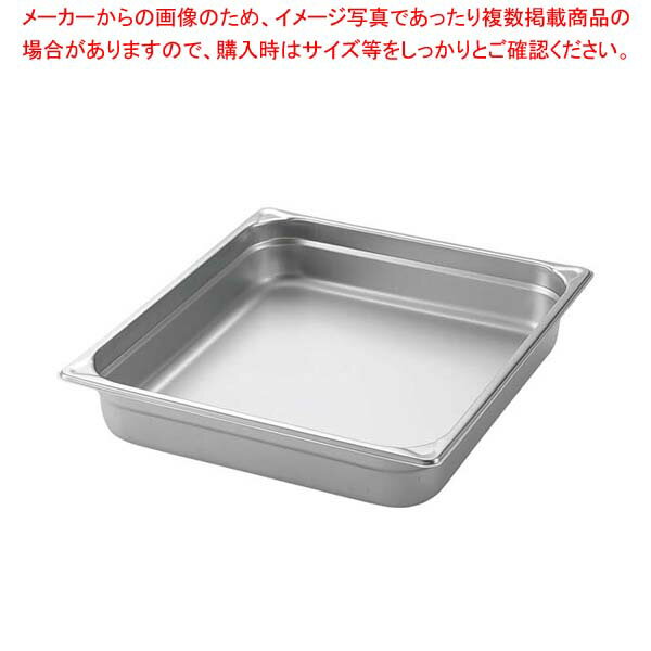 樂天商城 - 【まとめ買い10個セット品】 EBM 18-8 ホテルパン 2/3 150mm H2236