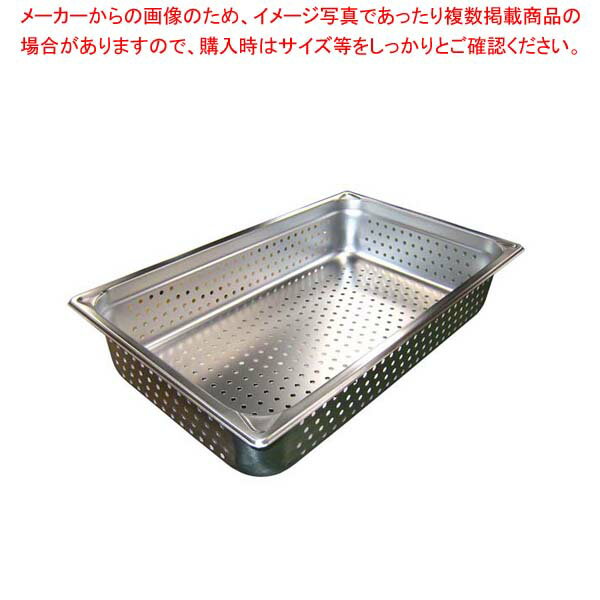 【まとめ買い10個セット品】 EBM 18-8 穴明ホテルパン補強重なり防止付 1/1 100mm 2004PF