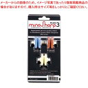 セラミックシャープナーNo.550用スペア(3個台紙付)【 刃物研ぎ器 包丁切れ味復活 包丁用砥石 ナイフシャープナー 刃物を研ぐ 】