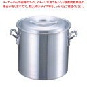 EBM アルミ プロシェフ 寸胴鍋(目盛付)21cm【 寸胴鍋料理 業務用パスタ鍋 業務用鍋通販 】