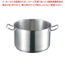 EBM 18-8 プロシェフ IH 半寸胴鍋 30cm 蓋無【 業務用半寸胴鍋 料理 業務用パスタ鍋 業務用鍋通販 】