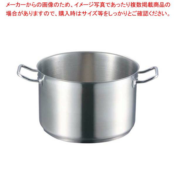 EBM18-8プロシェフIH半寸胴...