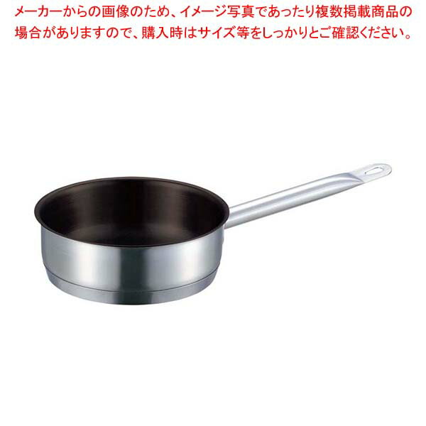 Ih Incompatible - EBM 18-8 プロシェフIH 浅型片手鍋 18cm 蓋無ノンスティック【 人気の鍋 使いやすい鍋ランキング 煮物鍋おすすめブランド キッチン鍋 おすすめ鍋ブランド 人気鍋メーカー 長く使える鍋 人気メーカー 】
