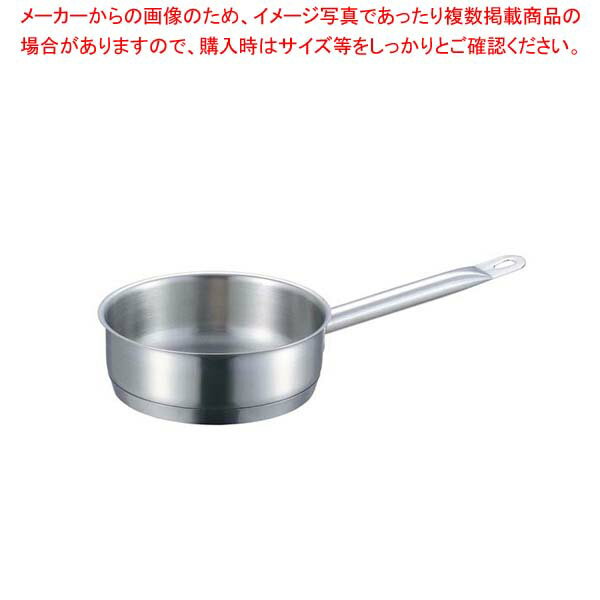 EBM 18-8 プロシェフ IH 浅型片手鍋 22cm 蓋無【 人気の鍋 使いやすい鍋ランキング 煮物鍋おすすめブランド キッチン鍋 おすすめ鍋ブランド 人気鍋メーカー 長く使える鍋 人気メーカー 】