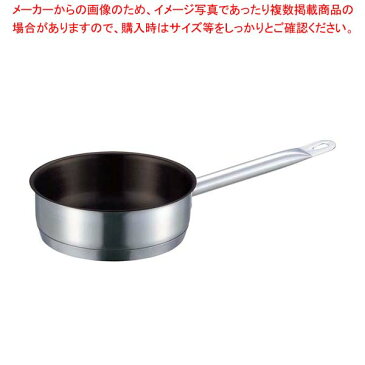 【まとめ買い10個セット品】 EBM 18-8 プロシェフIH 浅型片手鍋 26cm 蓋無ノンスティック【 ステンレス製片手鍋 ステンレス 片手鍋 業務用 】