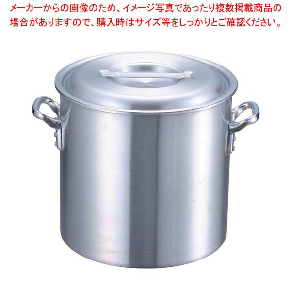 EBM アルミ プロシェフ 寸胴鍋(目盛付)48cm【 寸胴鍋料理 業務用パスタ鍋 業務用鍋通販 】
