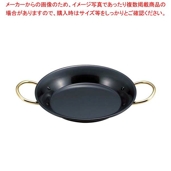 【まとめ買い10個セット品】 EBM 鉄ブルーテンパー パエリア鍋 18cm