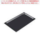 【まとめ買い10個セット品】 EBM アルミノンスティックホテルパン フラット型 1/1(日本製)