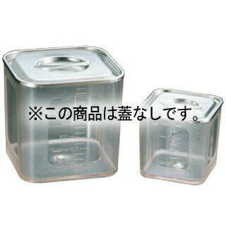 Spice Containers - UK ポリカーボネイト 角型キッチンポット(目盛付)12cm 蓋無