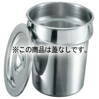 K 18-8 ベジタブルインセット蓋無 KE-180