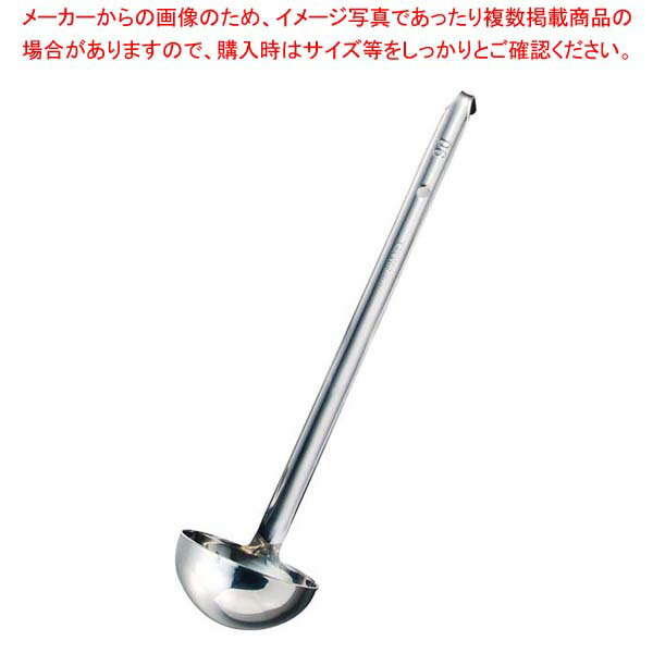 【まとめ買い10個セット品】 SX ステンレス HACCPレードル 90cc M46211LA