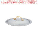 【まとめ買い10個セット品】 キングデンジ料理鍋蓋 45cm