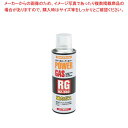 【まとめ買い10個セット品】 充填専用ガスボンベ パワーガスRG RZ-550