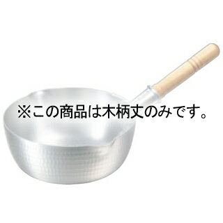 Ih Incompatible - ナカオ 雪平鍋用木柄(小)2本線(15〜18cm・ボーズ鍋15・18cm兼用)