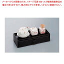 【まとめ買い10個セット品】 ABS 奥広千筋カスター&箸箱(クリーンフード付)黒 6-1423-2
