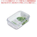 ラストロ マイクロクリア フードケース A-073NN S【厨房用品 調理器具 料理道具 小物 作業 】
