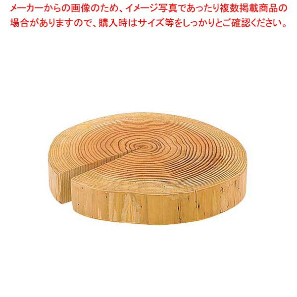 【まとめ買い10個セット品】 国産杉 丸太ディスプレイ台 大径 小 15-177-09(45034)