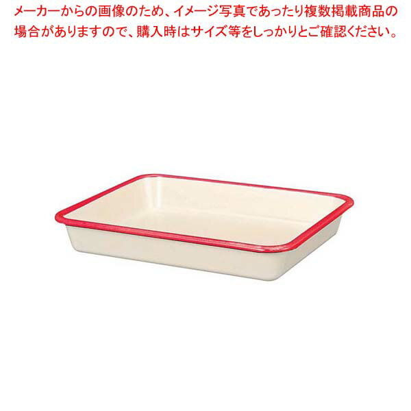 ビームス ホーローバット L(18取)ニューレッド BM-L・NR【 料理パッド 調理小物 お菓子作りバット 揚げバット お菓子バット型 キッチン用品 バット販売 クッキングバット 】