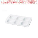 【まとめ買い10個セット品】 ニュービュッフェプレート 6ホール 白