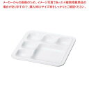 【まとめ買い10個セット品】 ニュービュッフェプレート バラエティー深 白