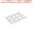 【まとめ買い10個セット品】 「和」テイスト ビュッフェプレート 陶磁器調(スーパーハード塗り)