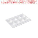 【まとめ買い10個セット品】 「和」テイスト ビュッフェプレート 白
