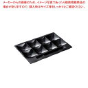 【まとめ買い10個セット品】 「和」テイスト ビュッフェプレート 黒