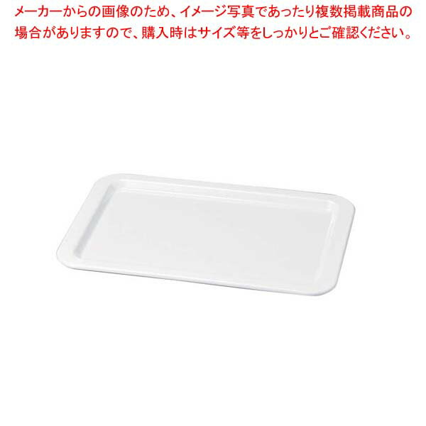 ニューホワイト 渕丸長角プレート 48cm