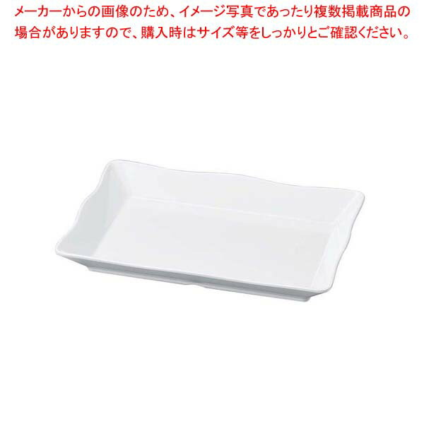 ニューホワイト 波型羽反盛鉢 45cm