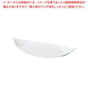 【まとめ買い10個セット品】 ニューホワイト 舟盛皿 46cm