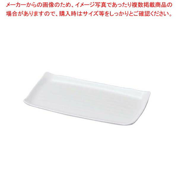 【まとめ買い10個セット品】 ニューホワイト 長角筋目皿 35cm