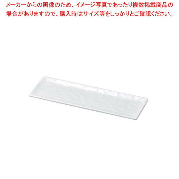 【まとめ買い10個セット品】 ニューホワイト 長角カンナ目皿 40cm